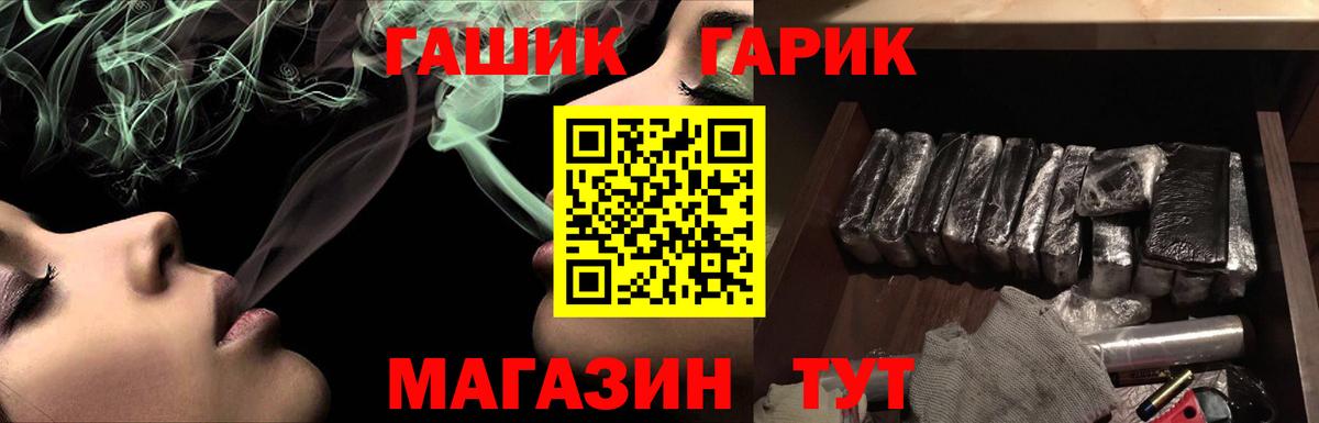 ГАШИШ Изолятор  Вход с VPN  ГАШ  Мытищи  ГАШ ice o lator 