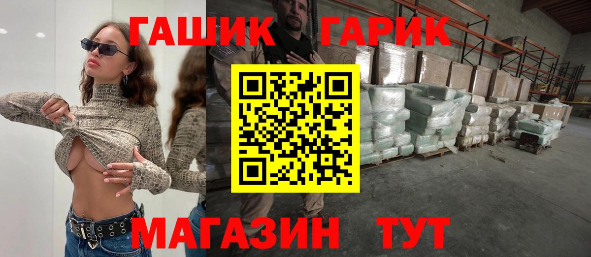 Гашиш Cannabis Мытищи