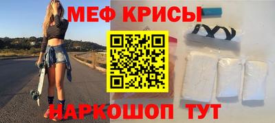 МДМА Туймазы
