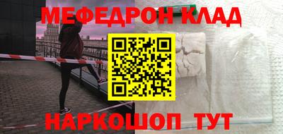 МДМА Туймазы