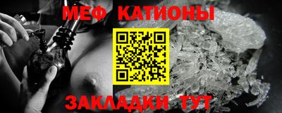 спиды Тулун
