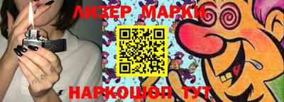 спиды Тулун