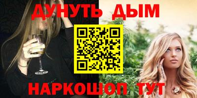 спиды Тулун