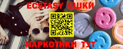 спиды Тулун