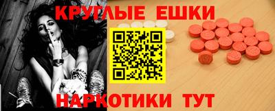 PSILOCYBIN Тула