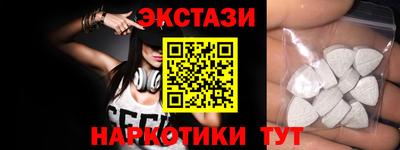 МДМА Туймазы