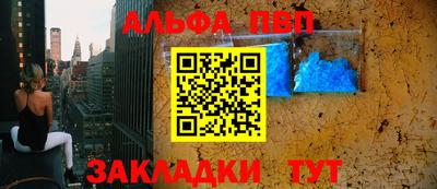 спиды Тулун