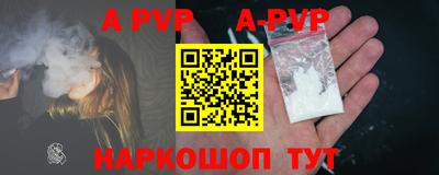 спиды Тулун