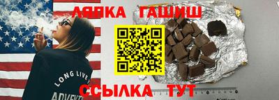 спиды Тулун