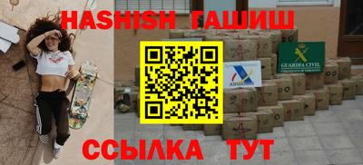 спиды Тулун