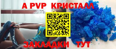 спиды Тулун