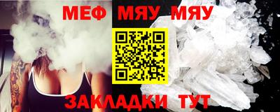 МДМА Туймазы