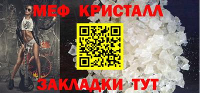 тгк Уссурийск