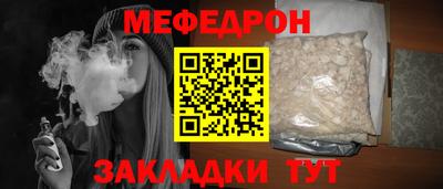 спиды Тулун