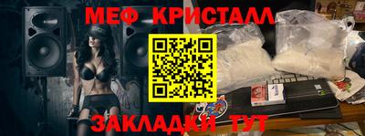 МДМА Туймазы