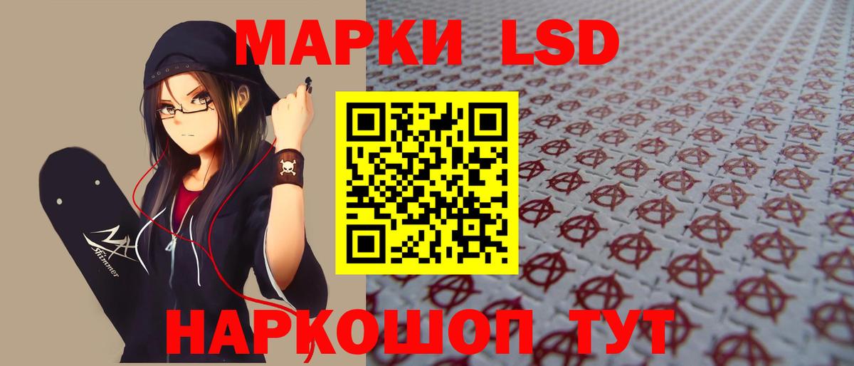 Мытищи  Лсд 25 экстази ecstasy  ЛСД экстази  LSD-25 экстази ecstasy  Вход с VPN 