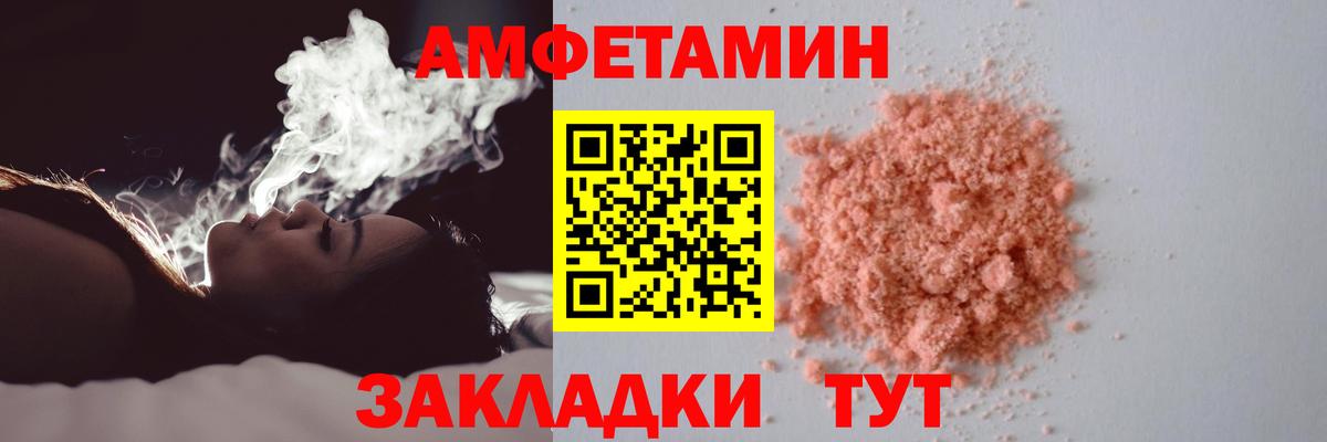 Метамфетамин витя Мытищи