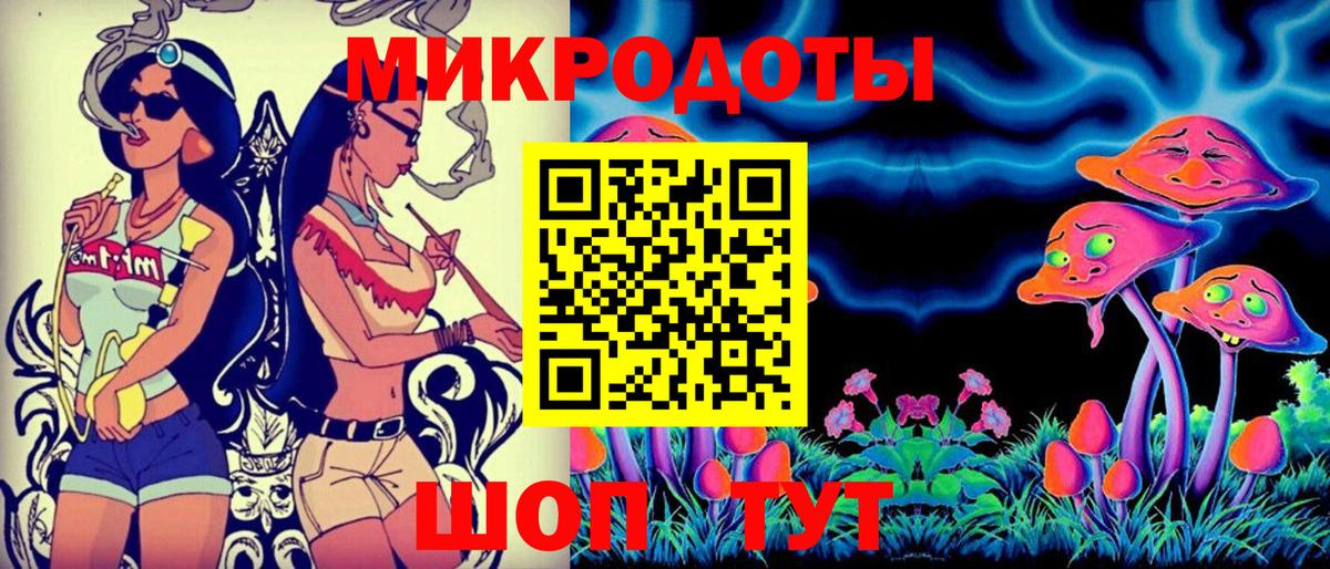 Мытищи  Псилоцибиновые грибы MAGIC MUSHROOMS  Вход с VPN 