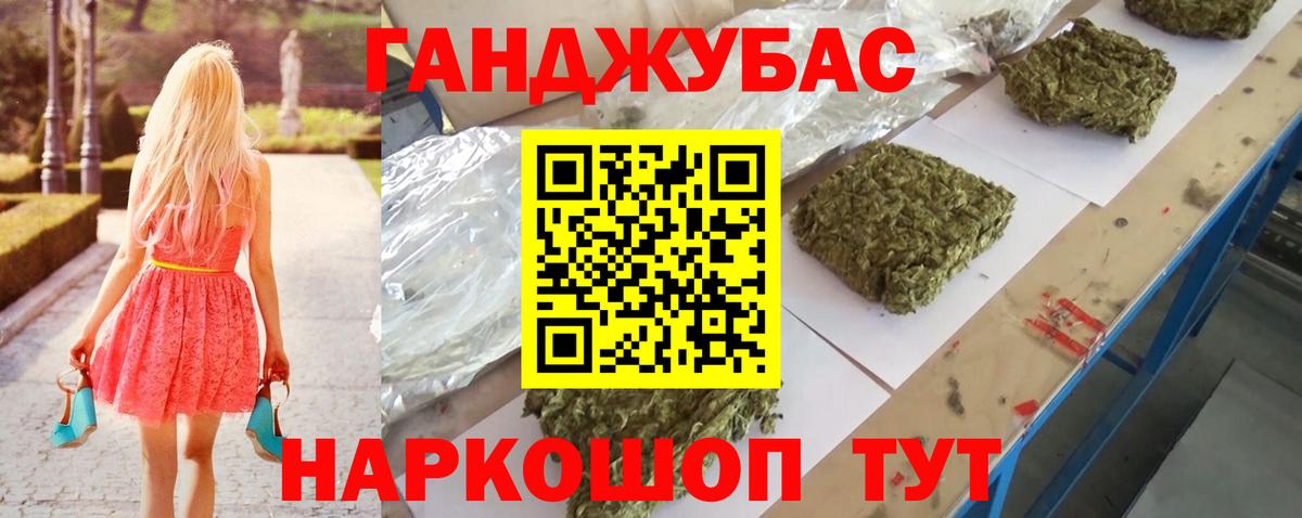 Шишки марихуана сатива Мытищи