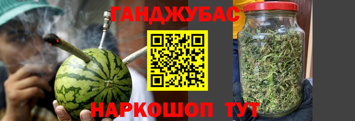 Мытищи  Канабис планчик  Каннабис индика  Вход с VPN  Канабис OG Kush 